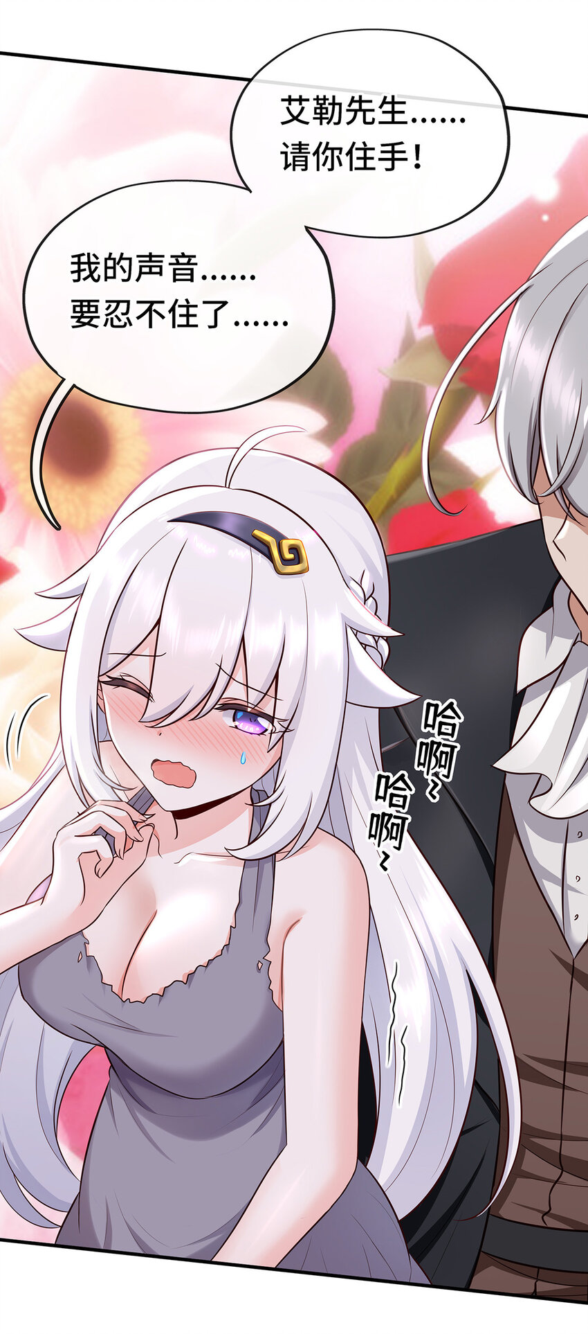 004 男人绝对无法拒绝7