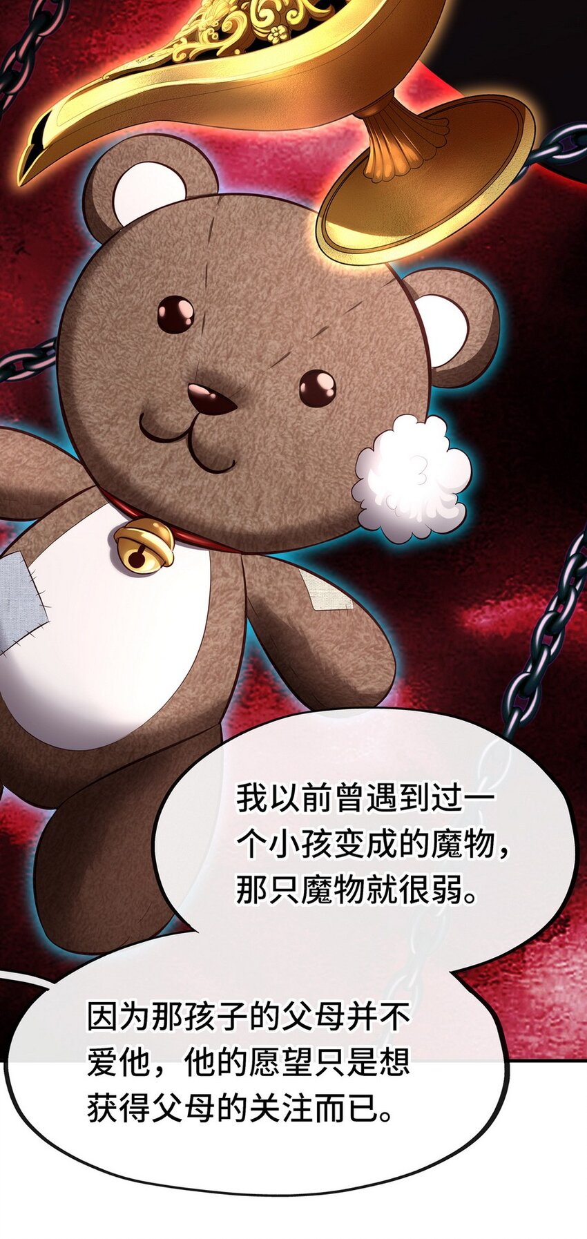 011 神灯悖论26