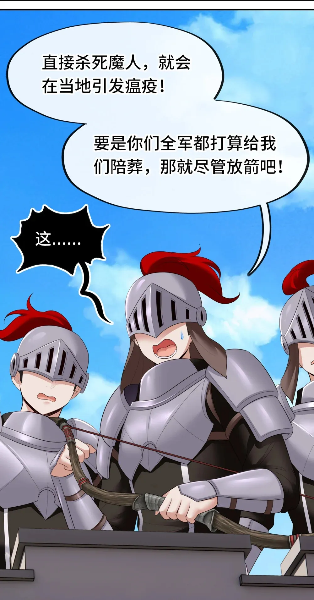 064 千奇百怪18