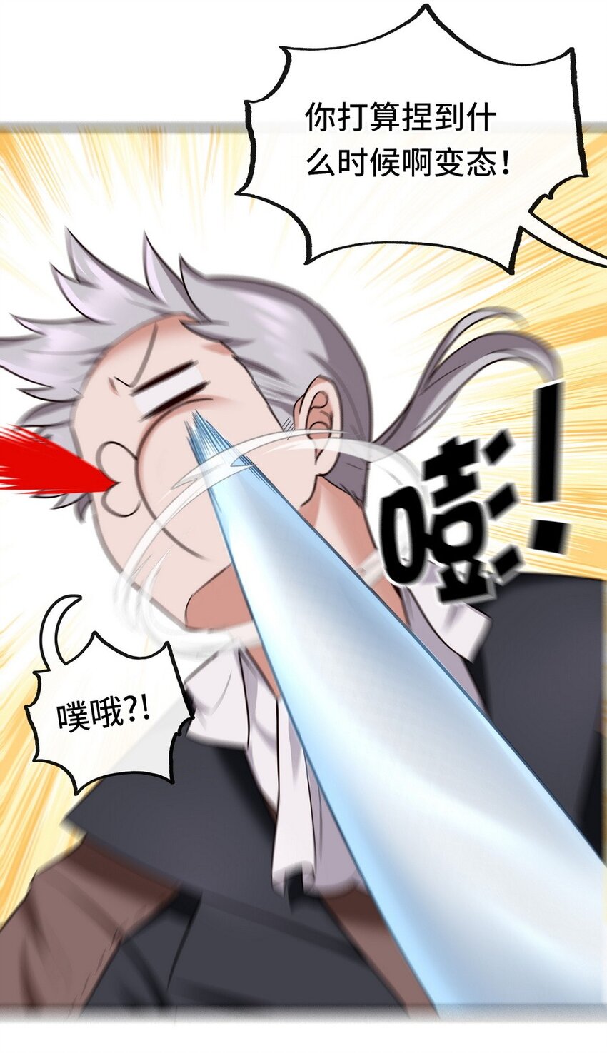 015 诱惑一下就行了97