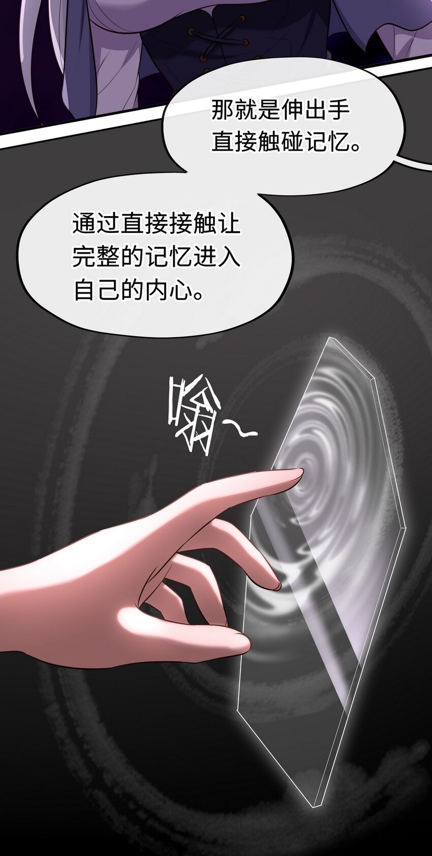 010 瓶中魔鬼14