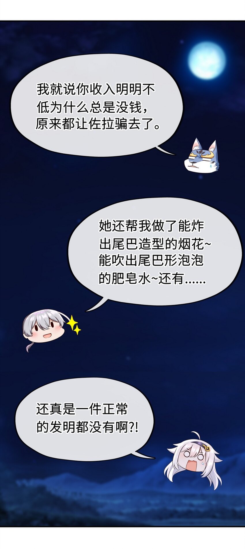 009 谁的老婆？51