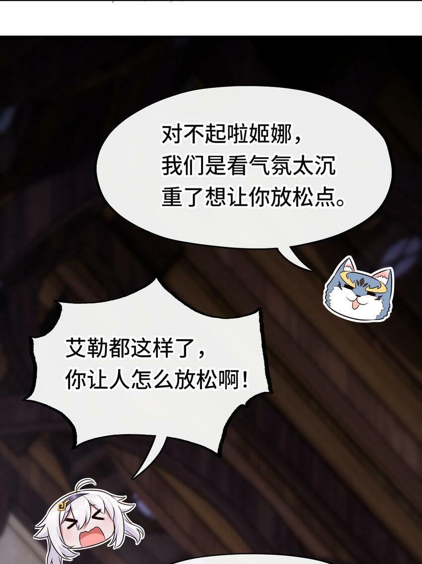 031 潘多拉之遗45