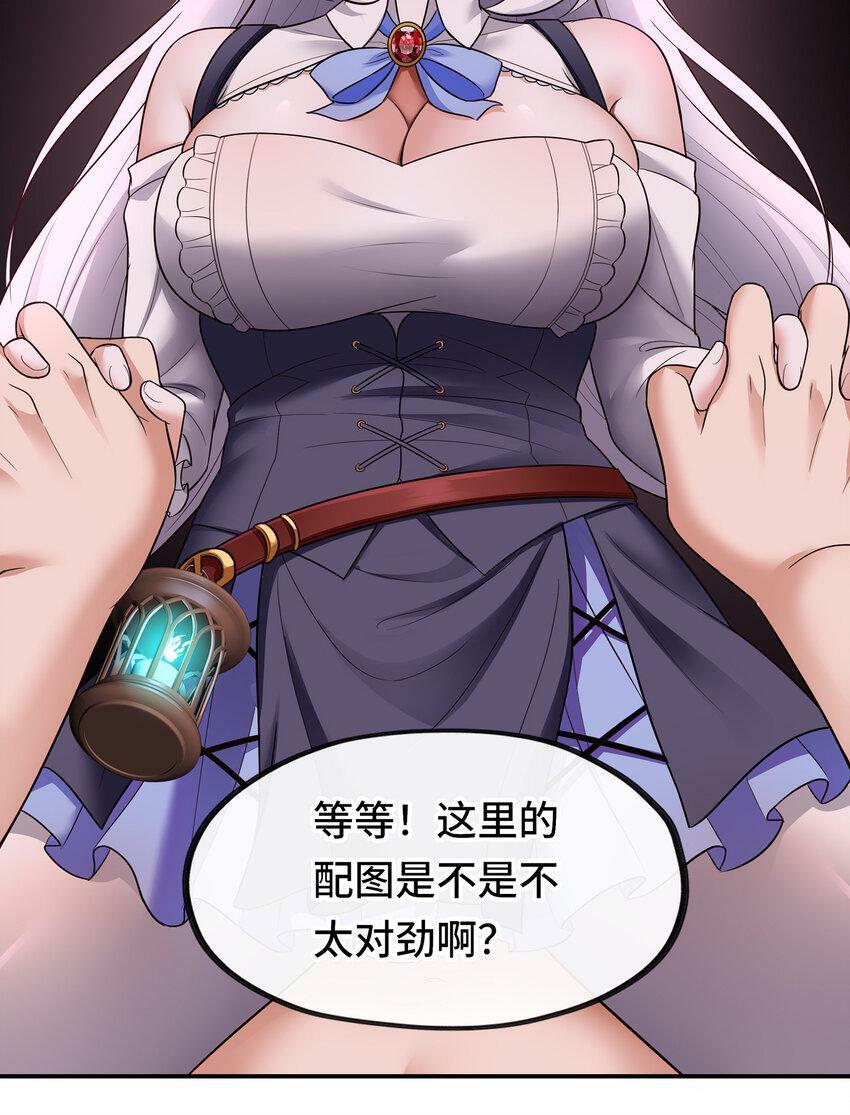033 谁家的小孩69