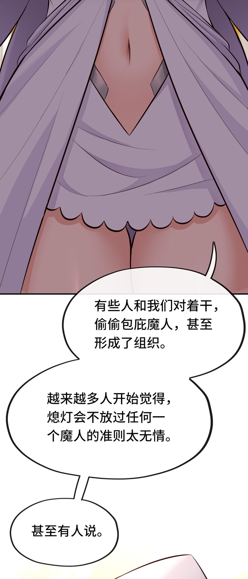 005 双重危机55