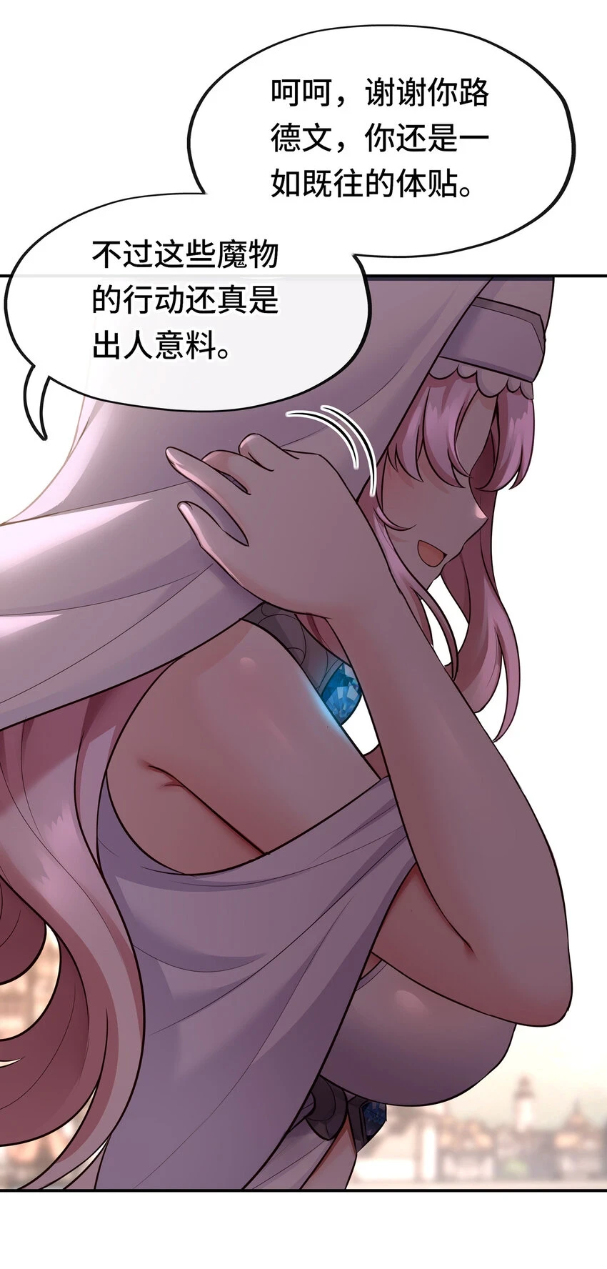 027 这下想不冲都不行了70