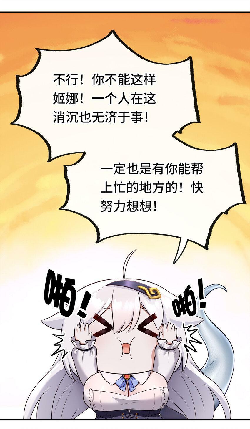 031 潘多拉之遗80