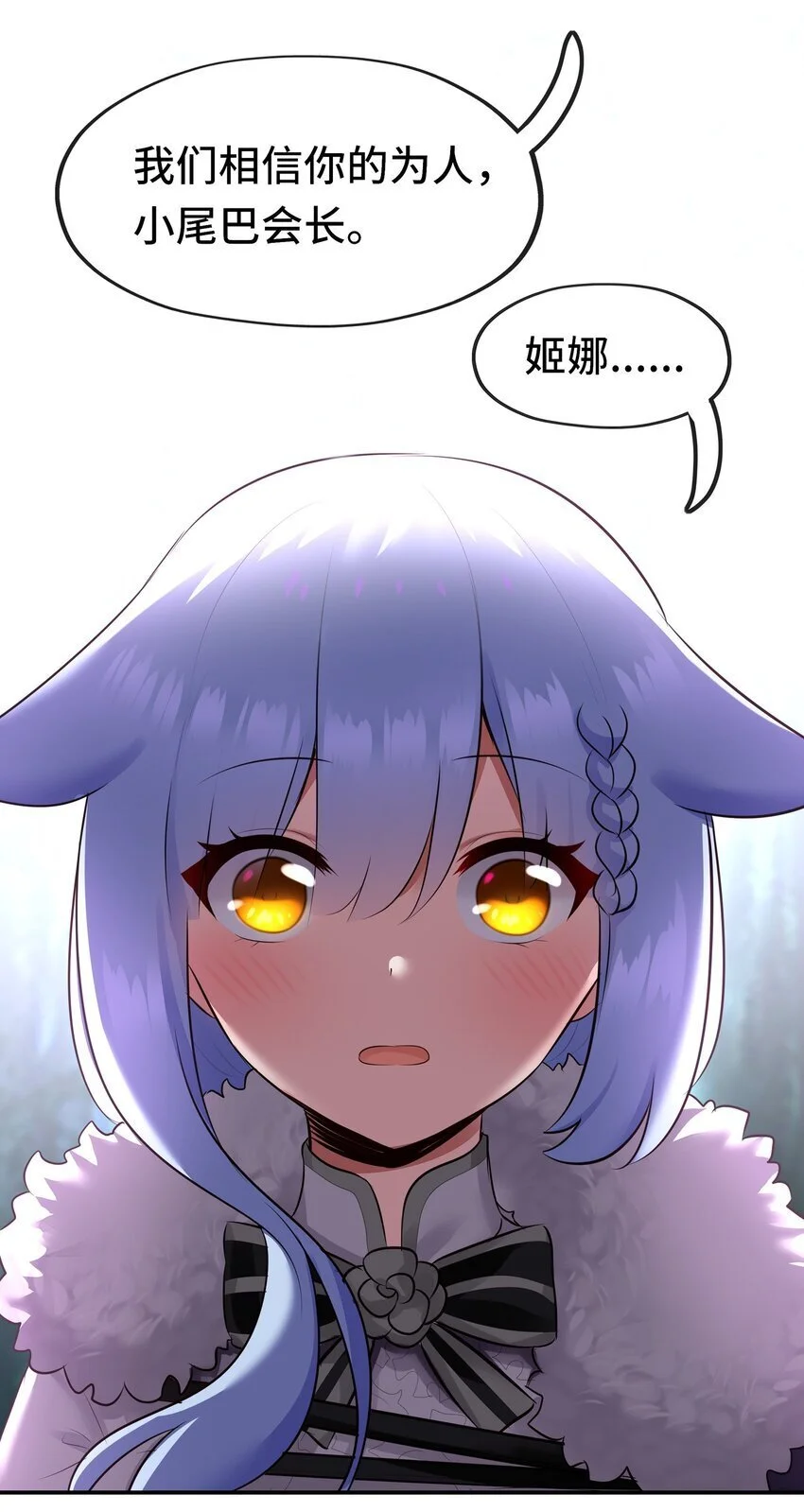 052 秘密交换19