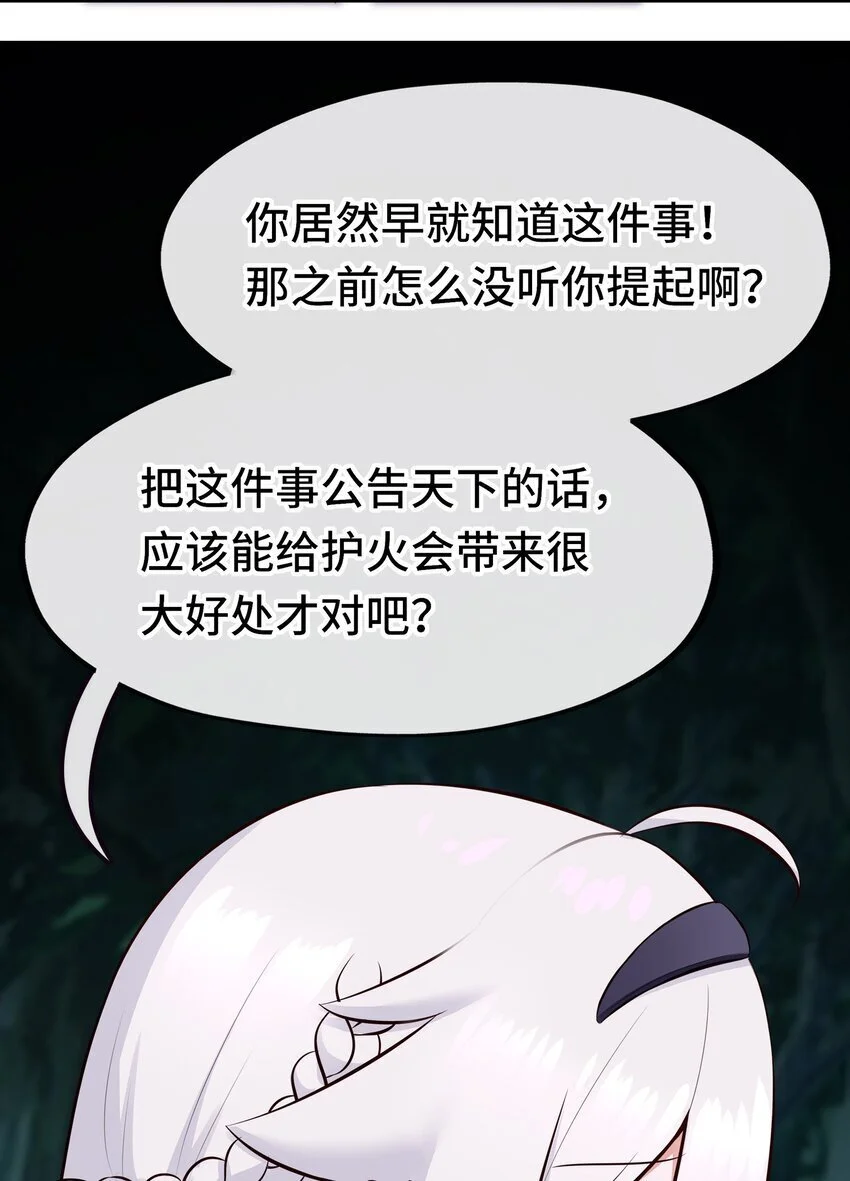 052 秘密交换23