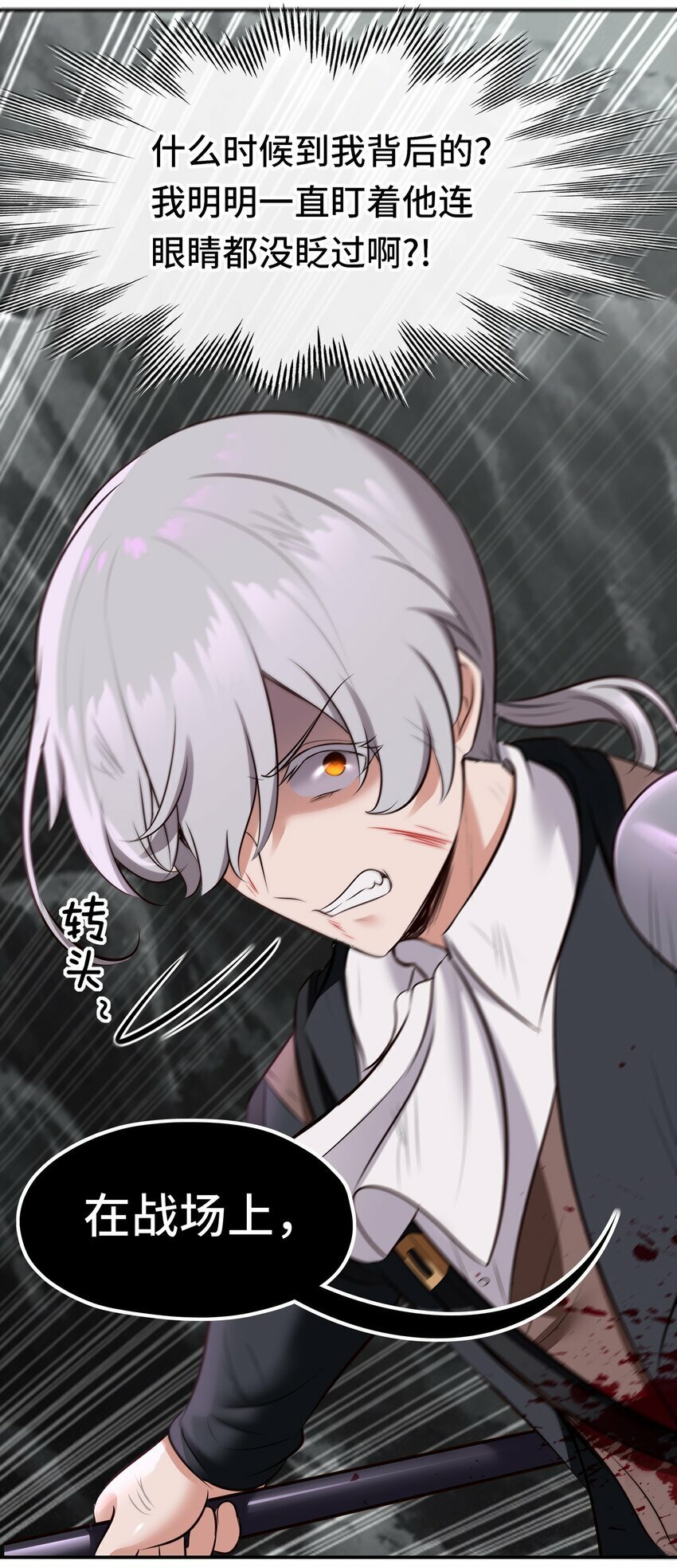 043 我和他约好了26