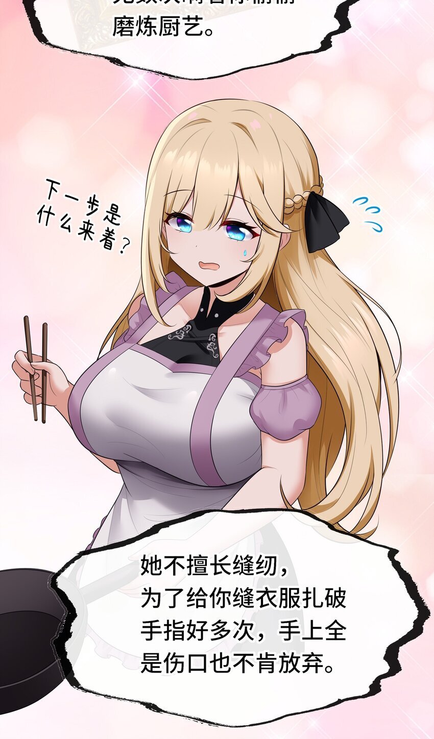 046 真相28