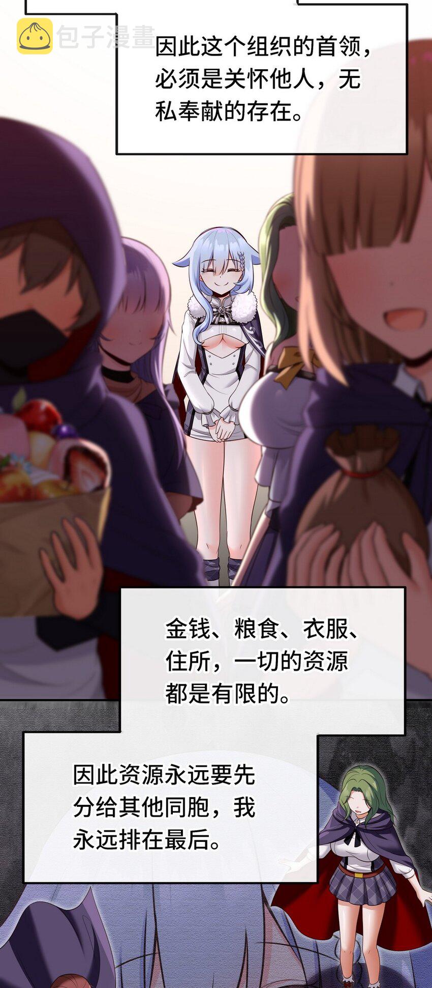 022 小孩子才做选择3