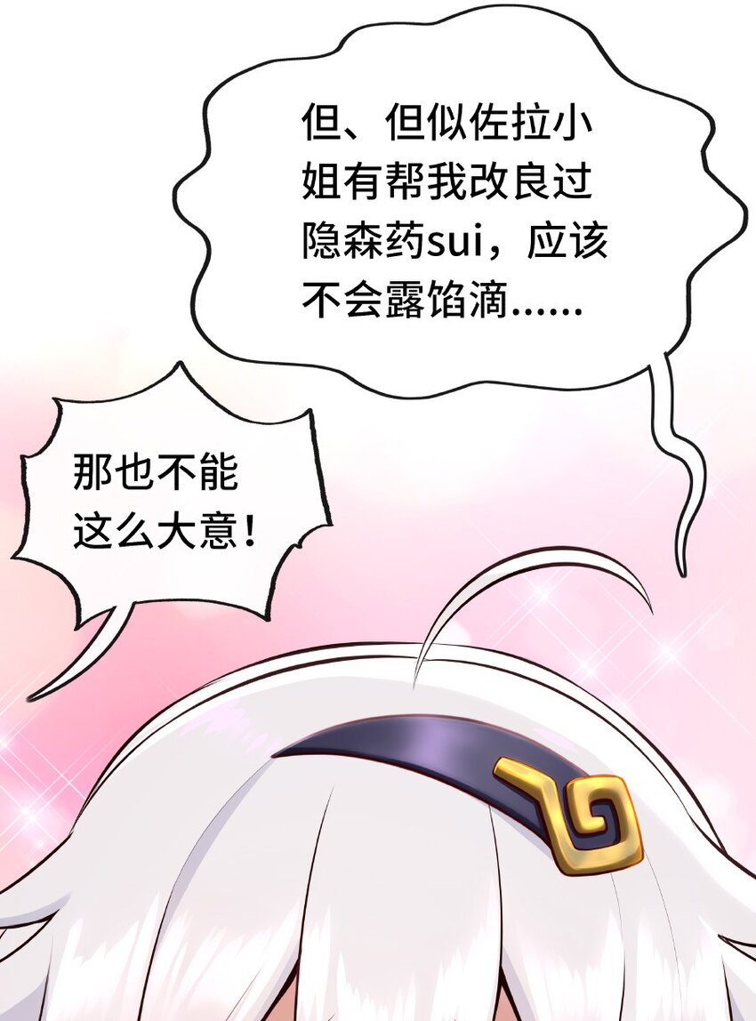 011 神灯悖论70