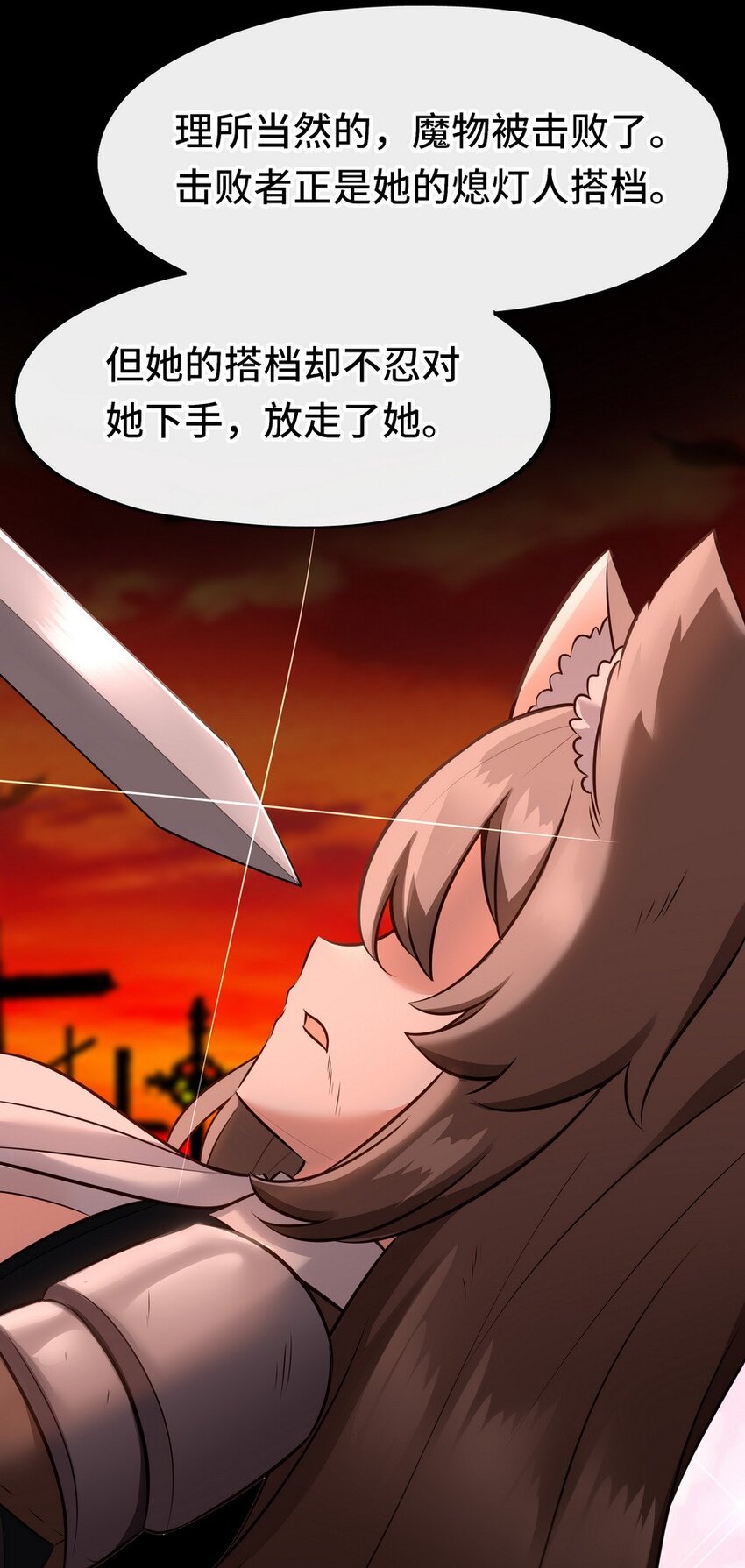 018 因为她有尾巴17