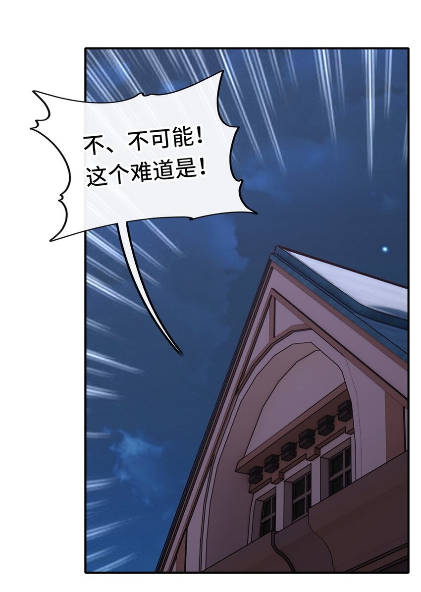 013 尾巴同盟1