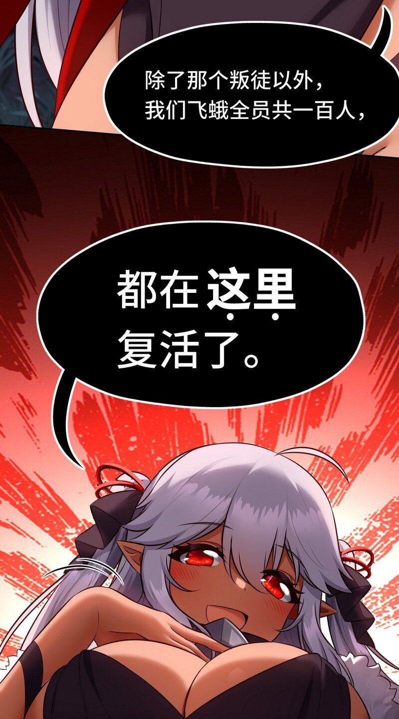 020 都在这里复活了101
