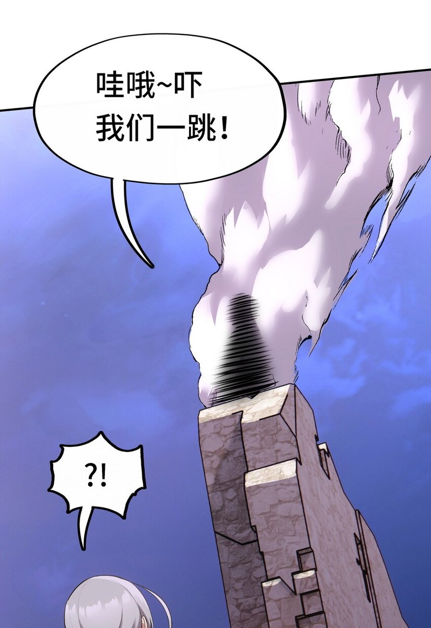 019 飞蛾54