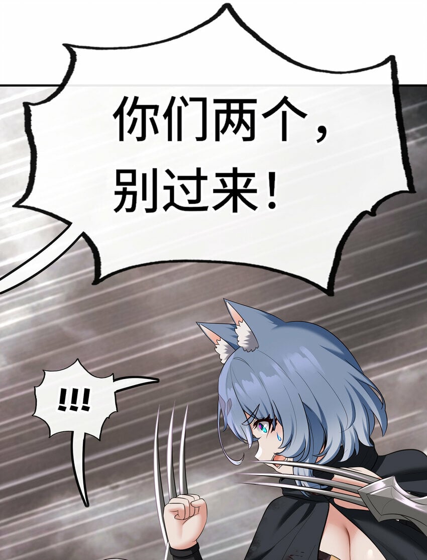 030 最后的命令55