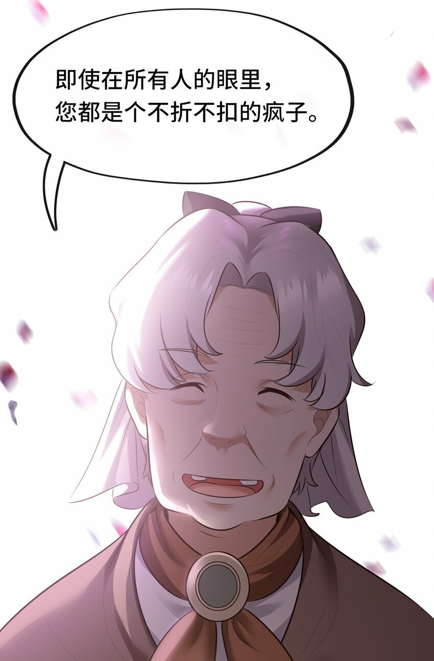 042 最温柔的人34