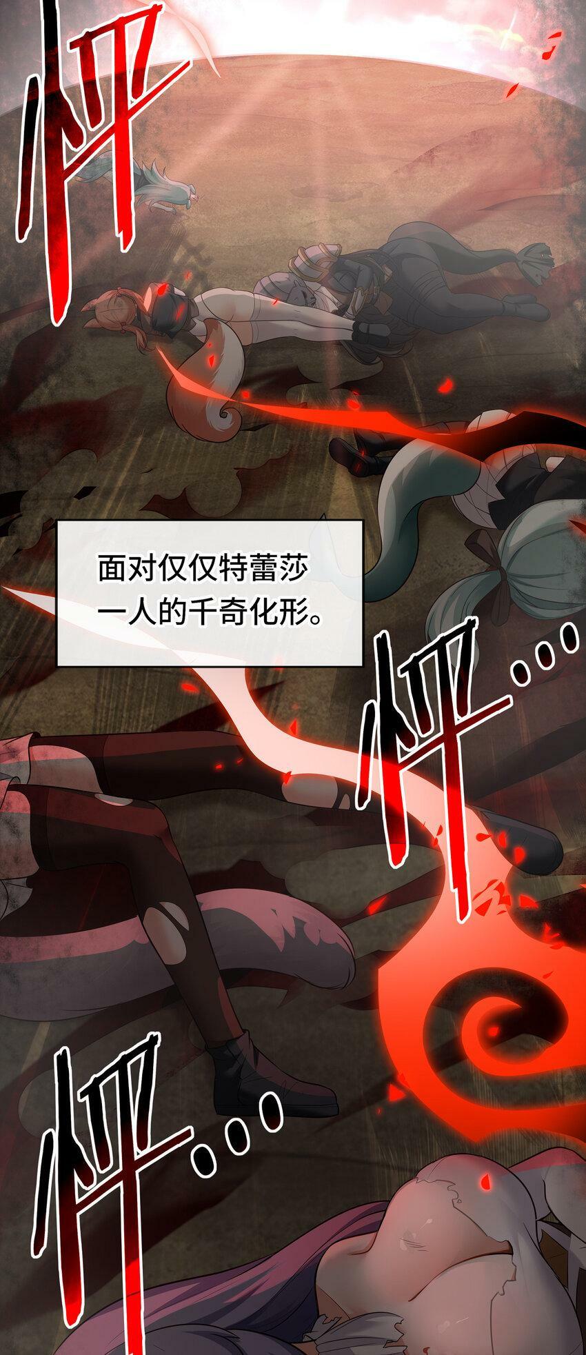 030 最后的命令7