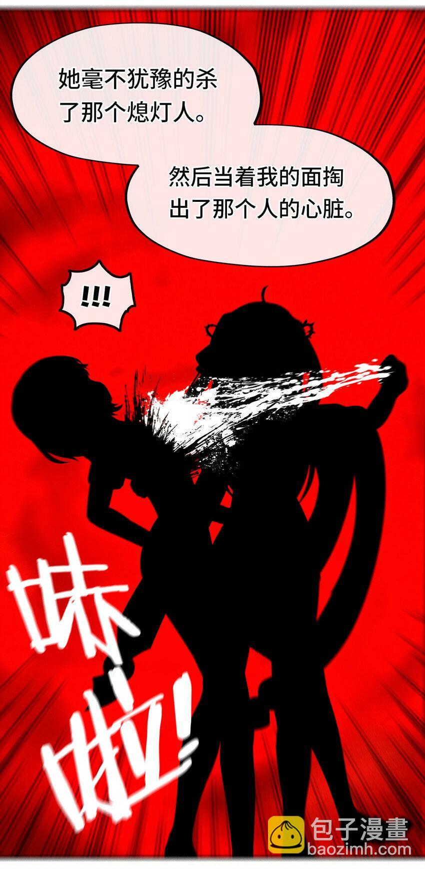 034 疯子70