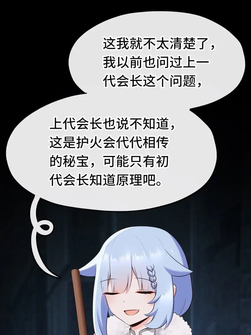 053 恩人16