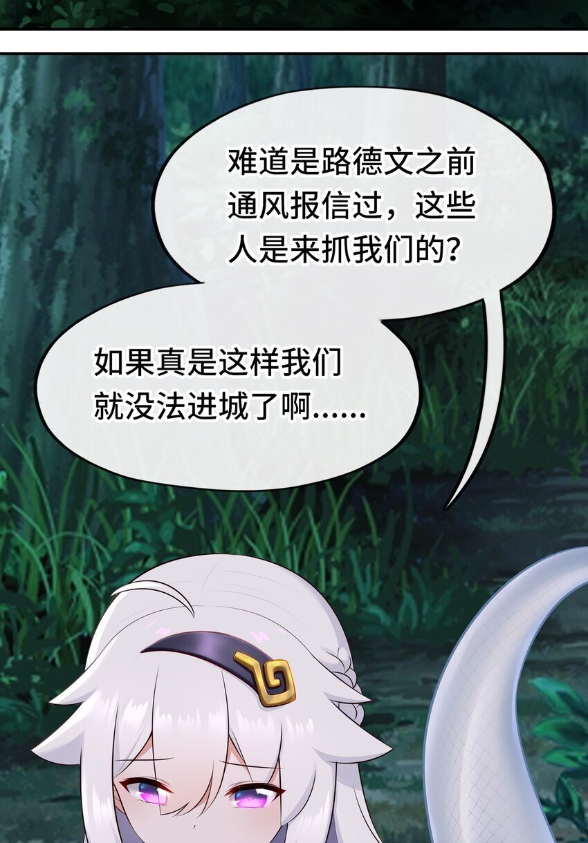 050 冤罪5