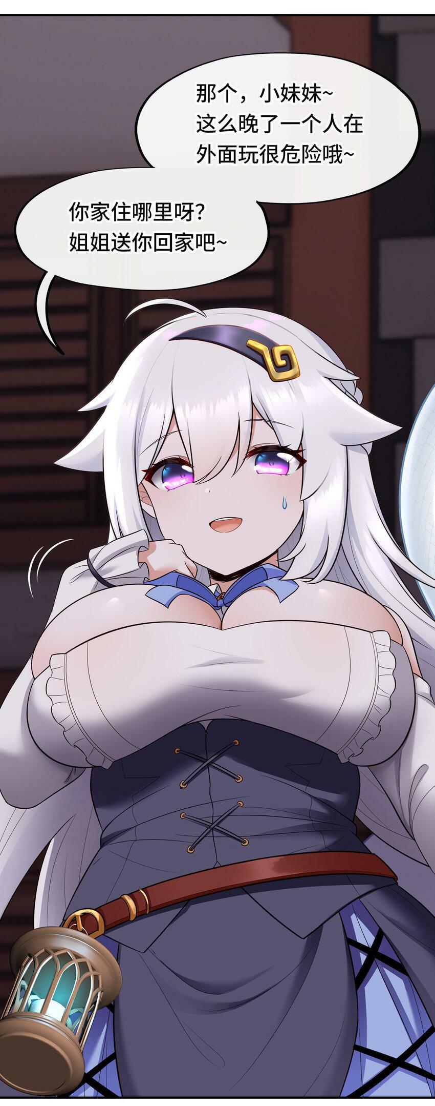 033 谁家的小孩36