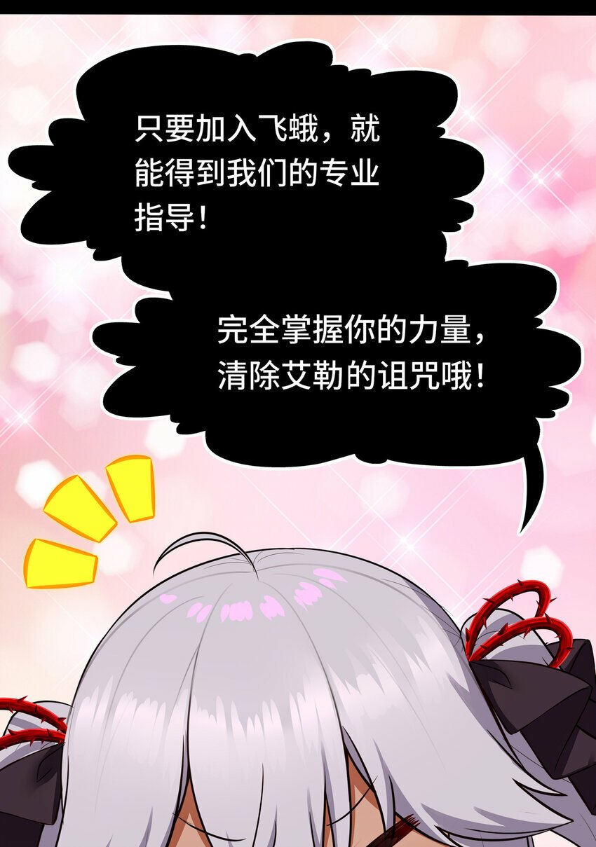 036 赶快榨出来7