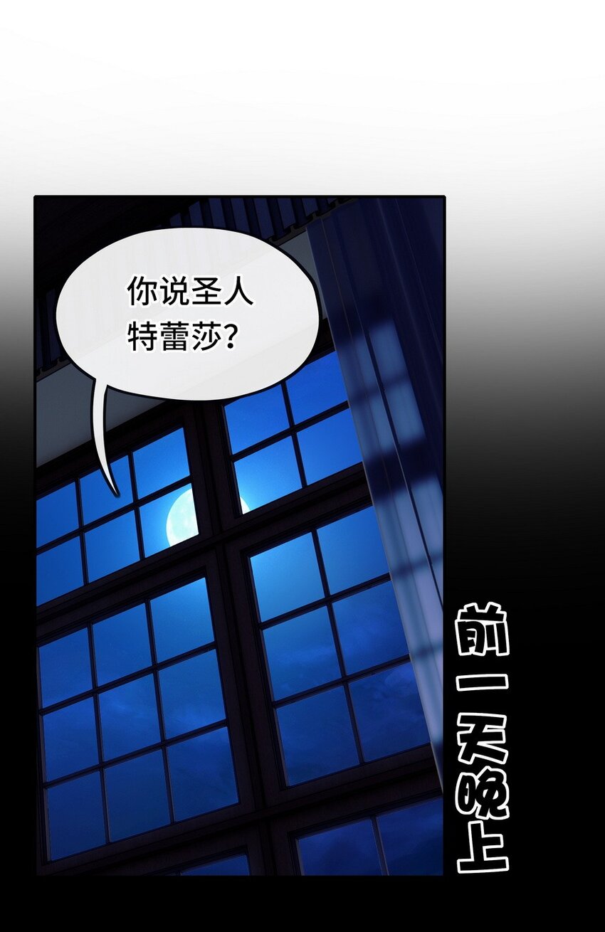 016 圣人1