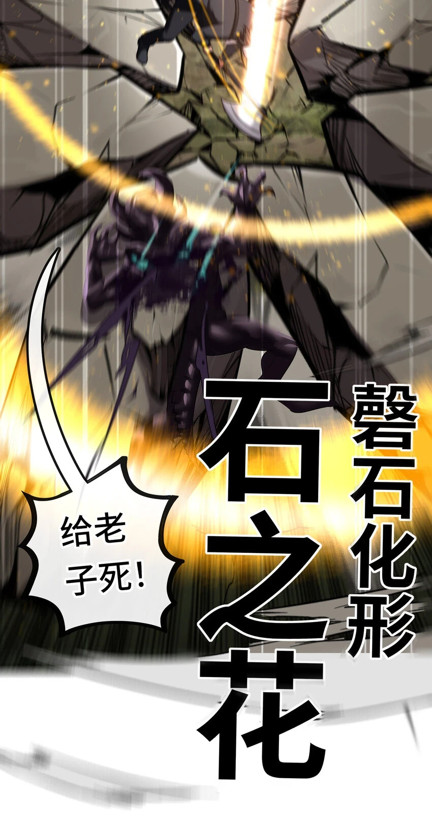 028 大尾巴天堂5