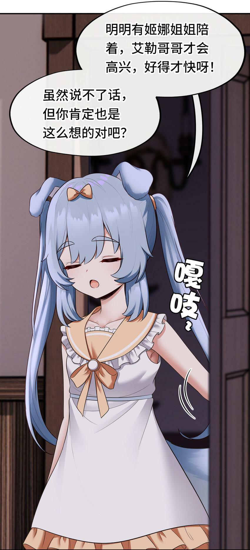 033 谁家的小孩79