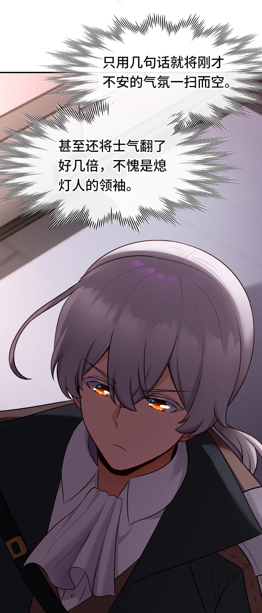027 这下想不冲都不行了53