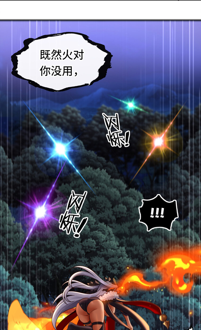 025 姜太公钓鱼77