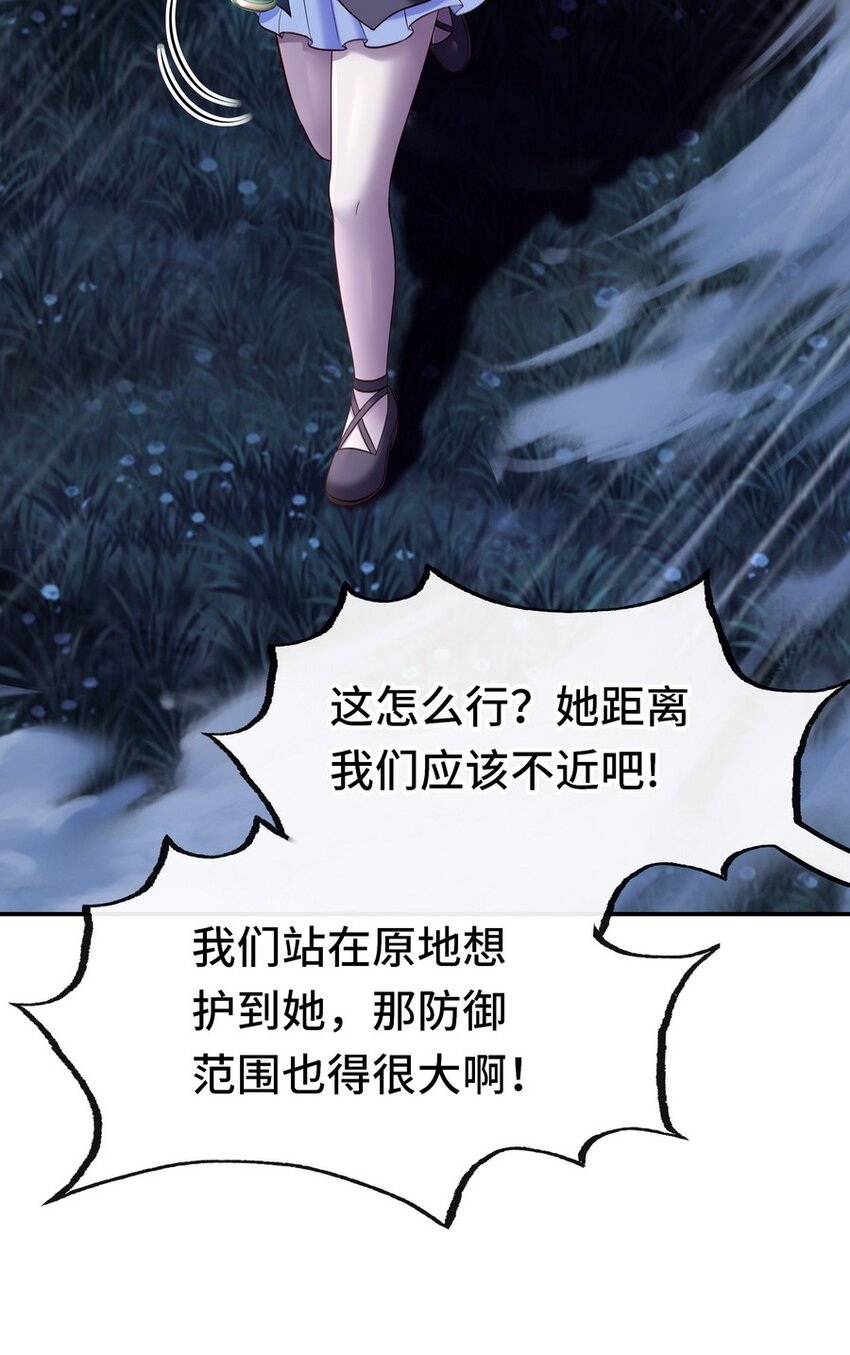 021 实在太大了66