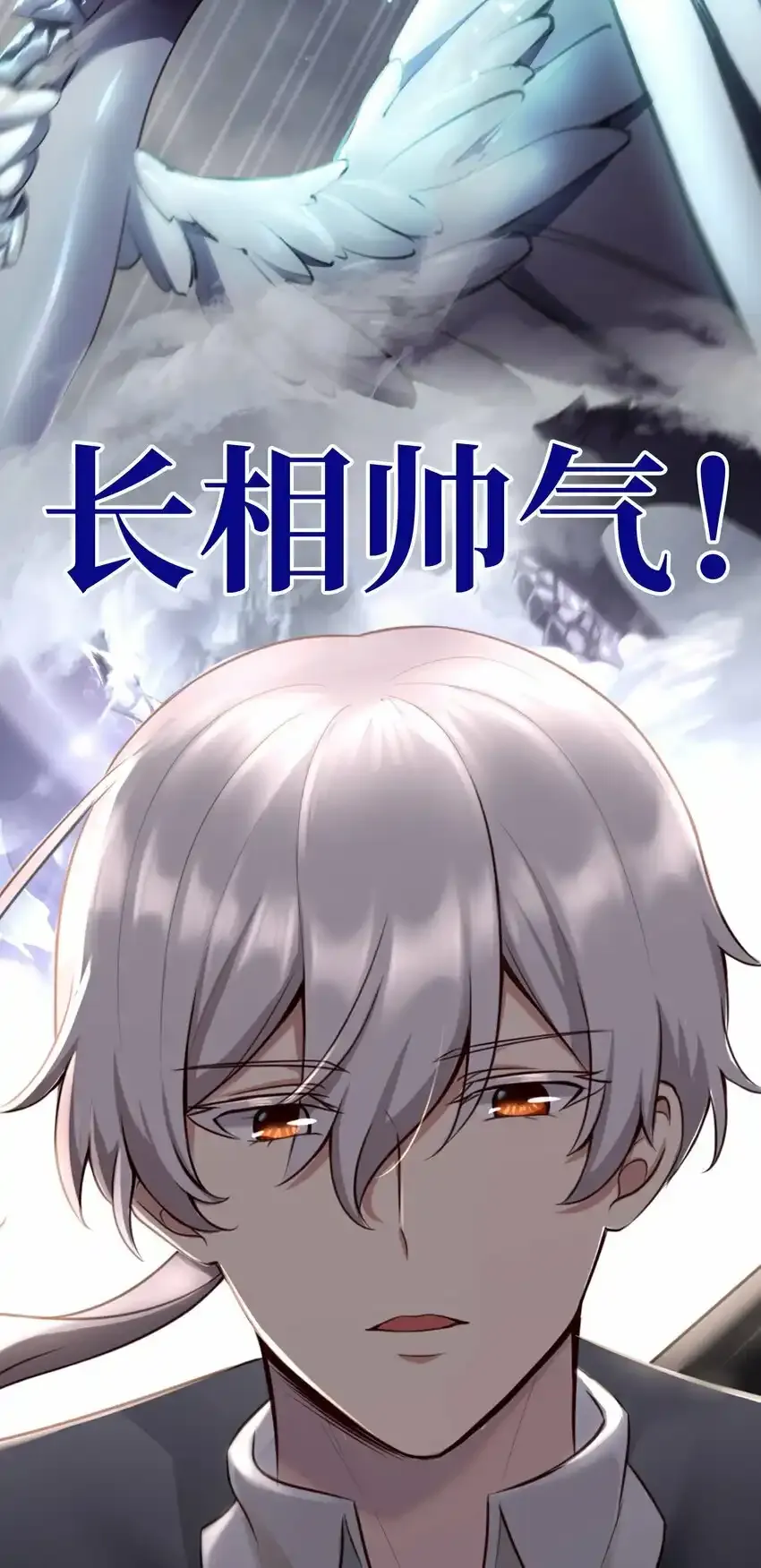 预告 超长大尾巴7