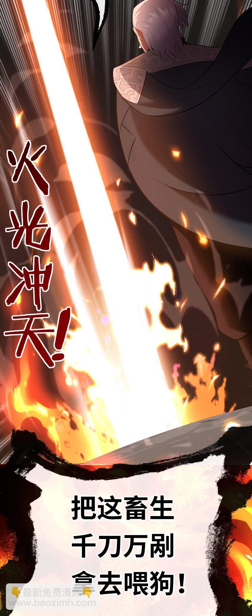 046 真相60