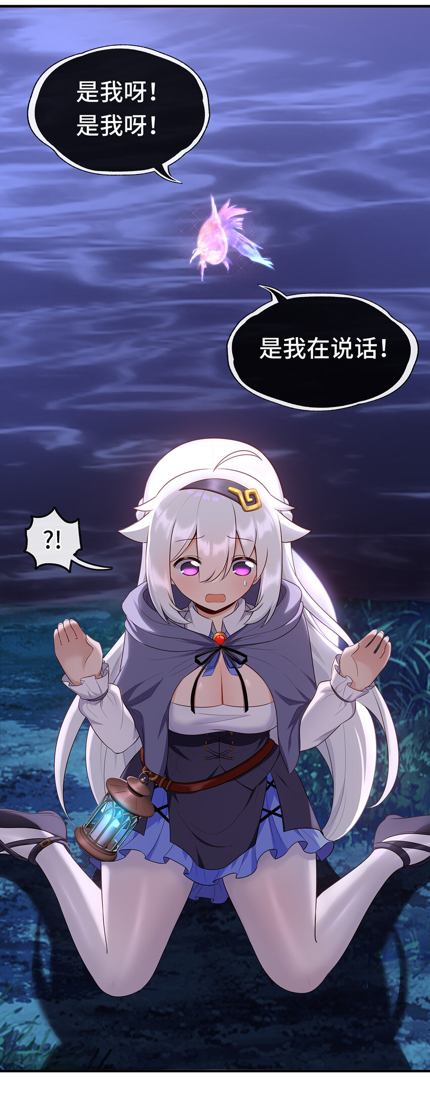 008 一人只许喝一口20