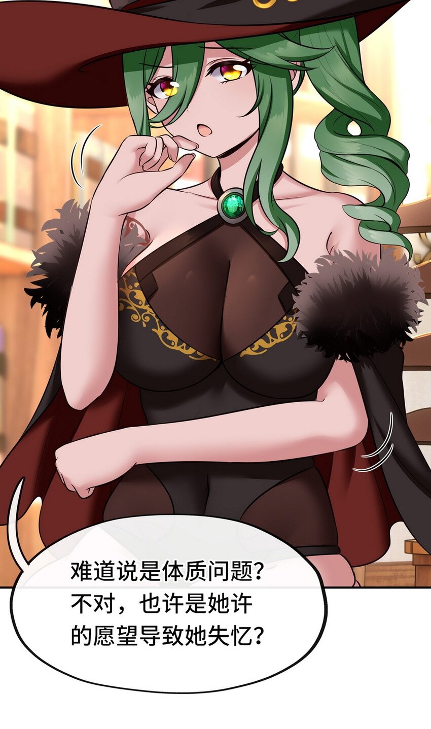 009 谁的老婆？80
