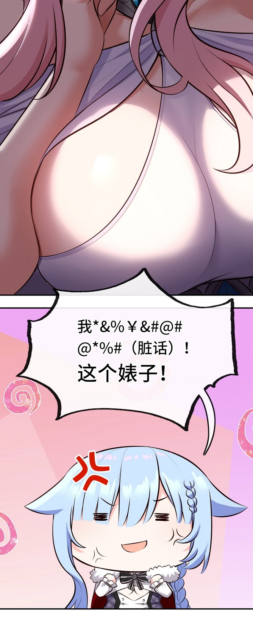 013 尾巴同盟37