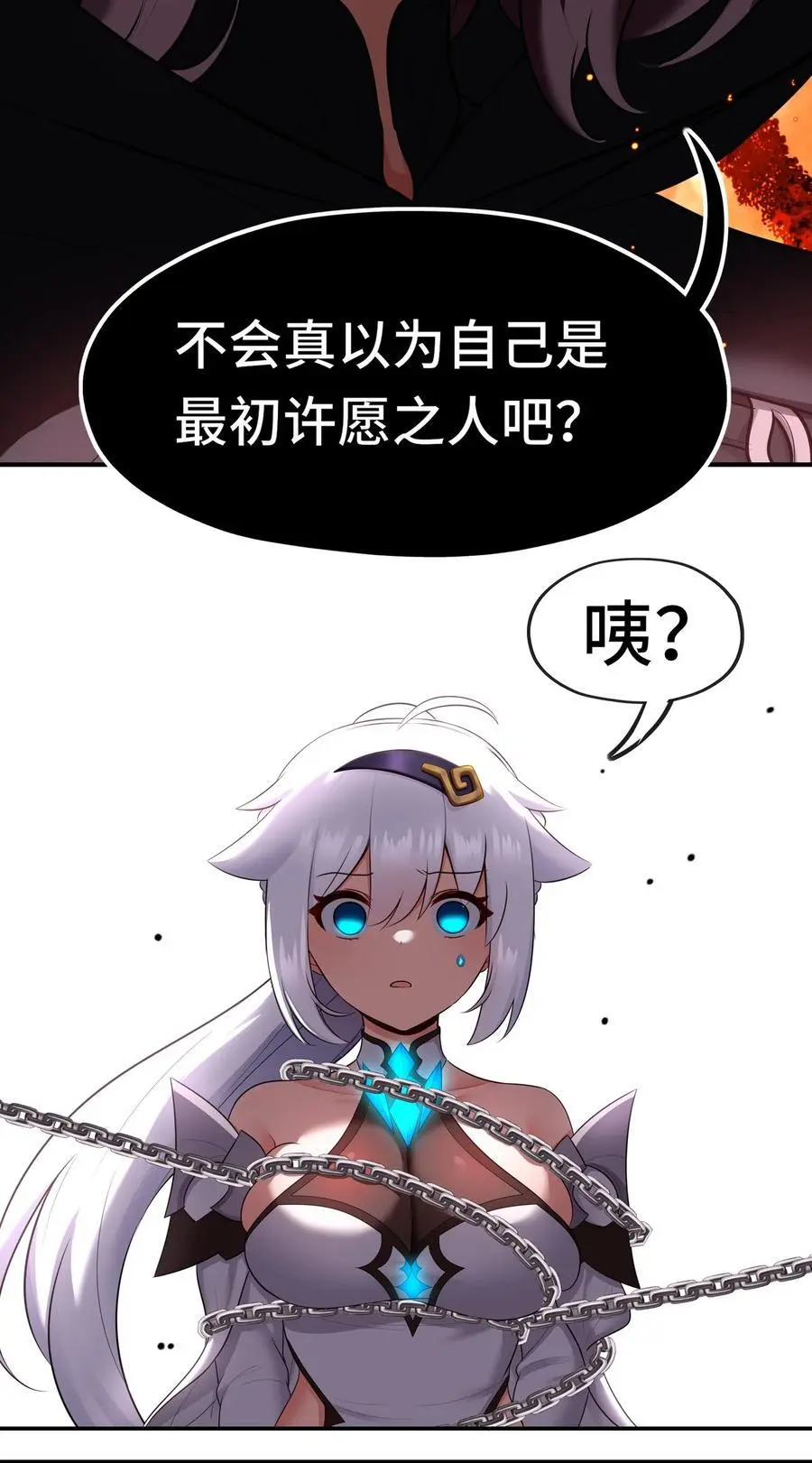 057 欢迎回家2