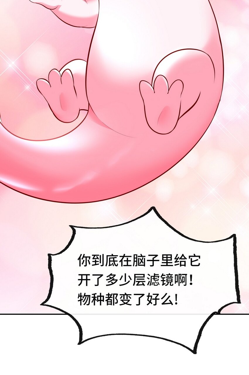 011 神灯悖论10