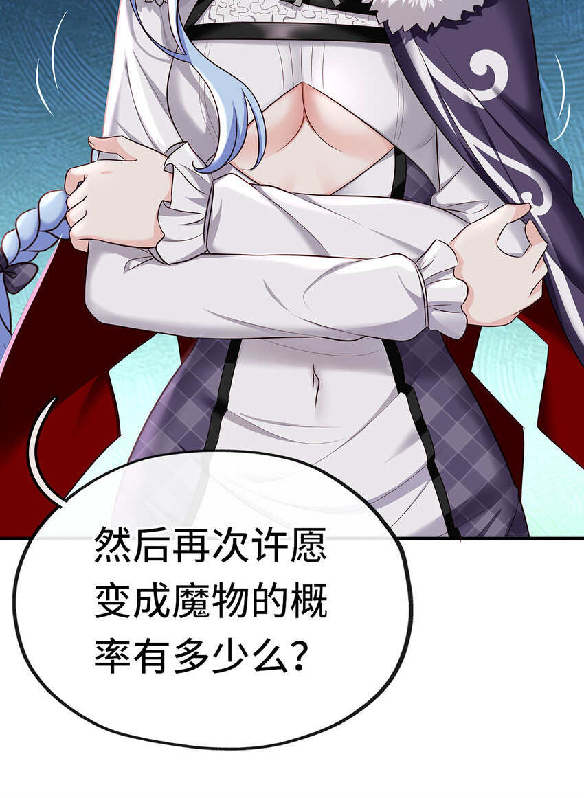 003 我只喜欢大的17