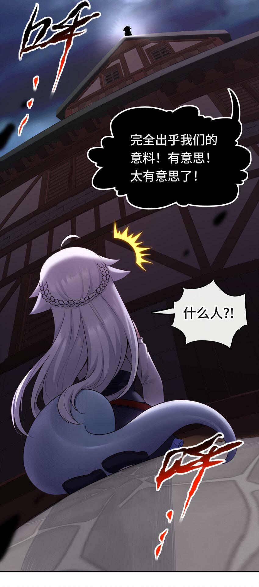 033 谁家的小孩31