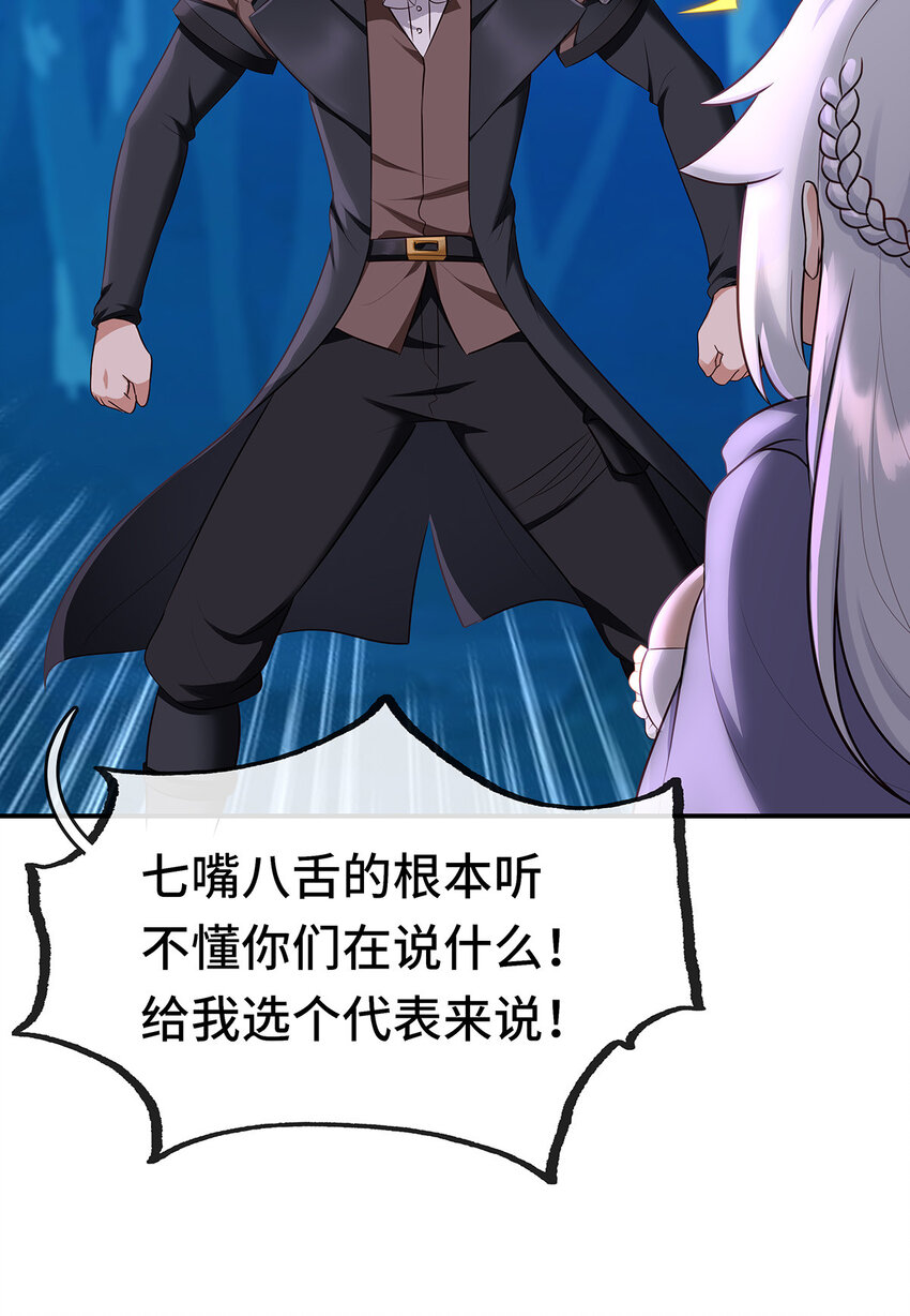 008 一人只许喝一口33
