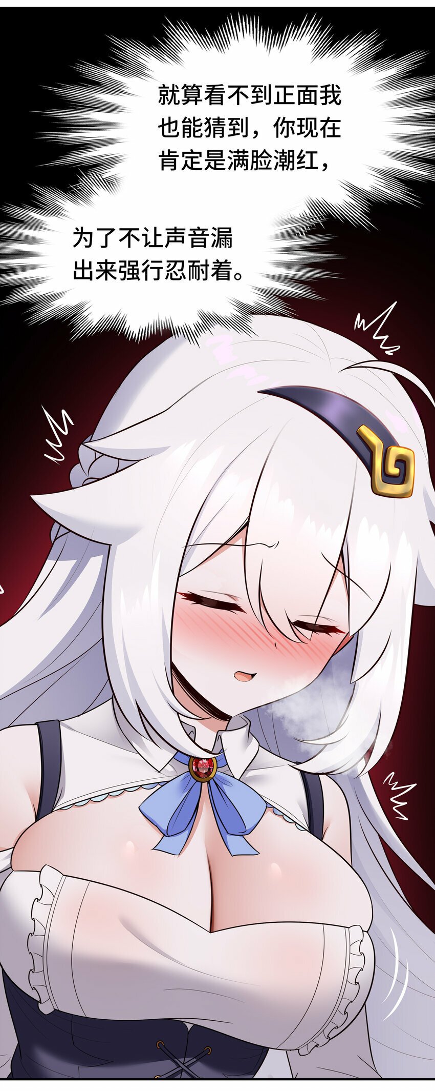 037 那还有什么好犹豫的？26