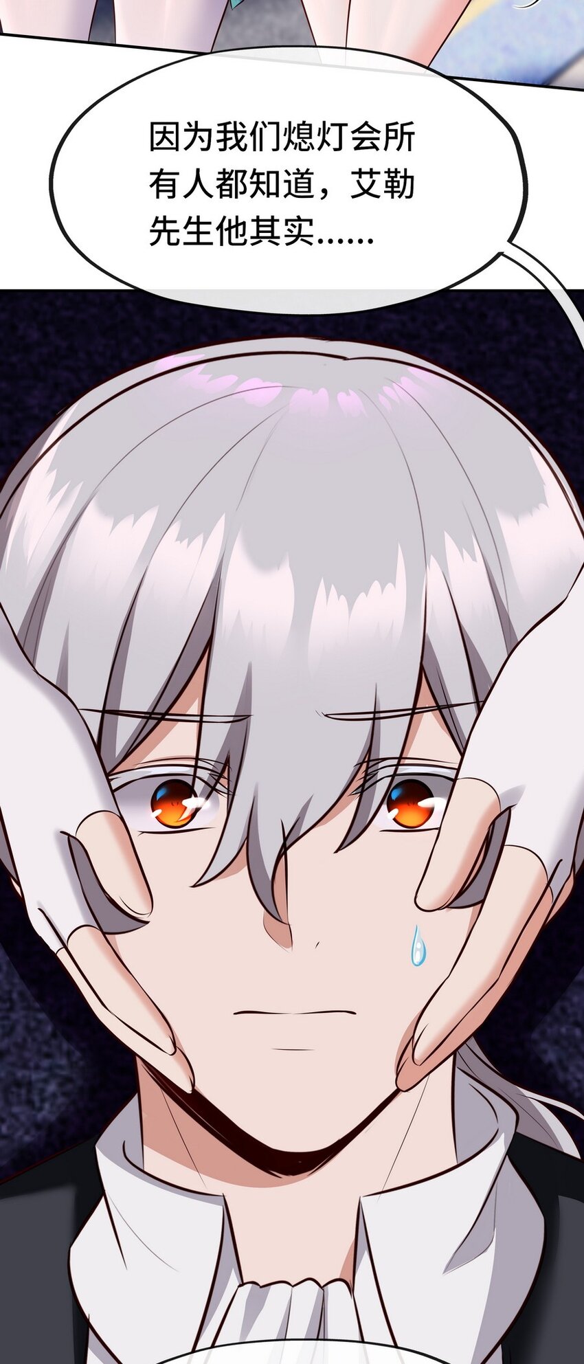 014 艾勒的妙计77