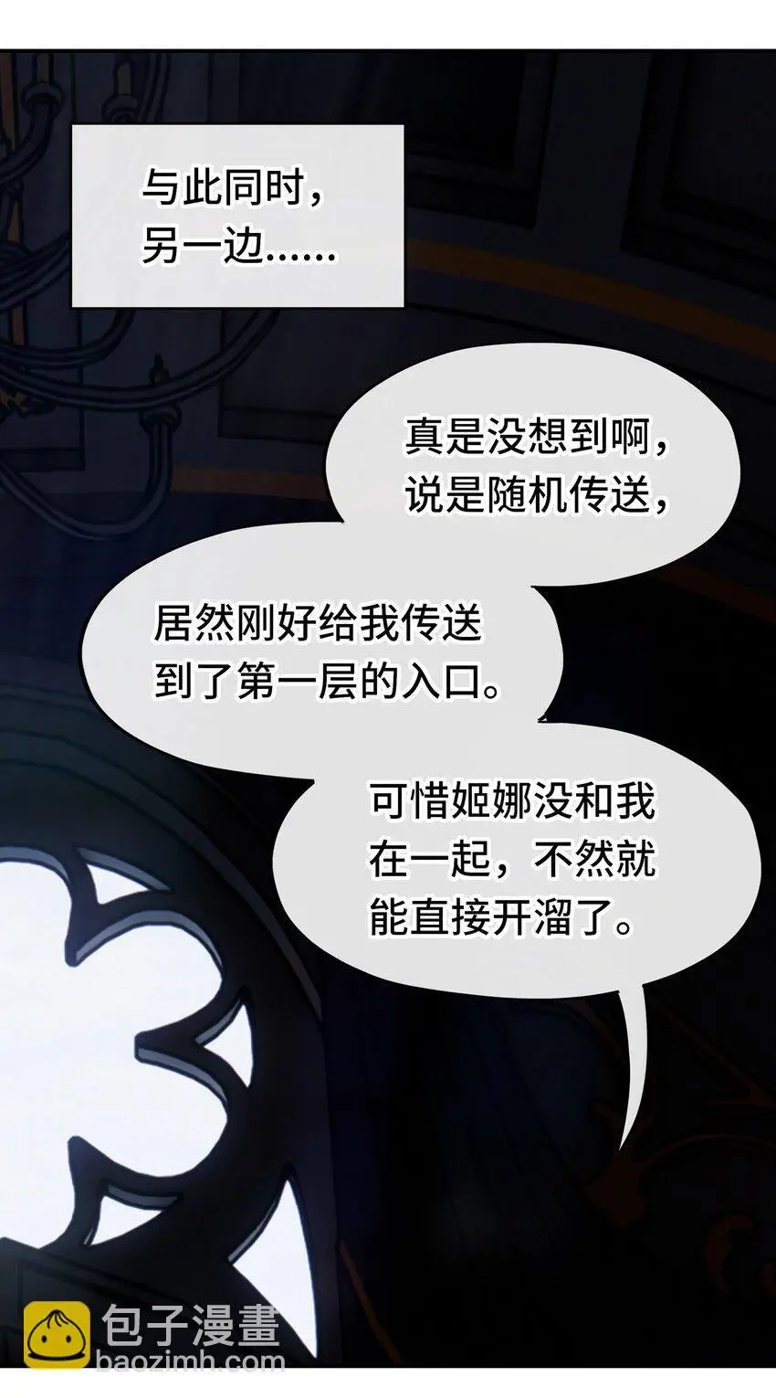 056 笑话64