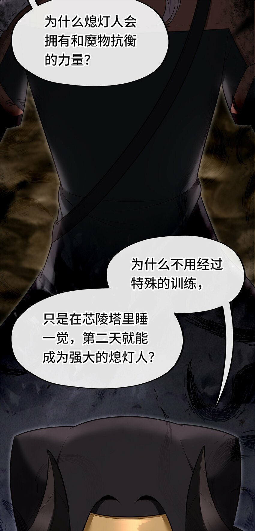 035 猩红神灯19