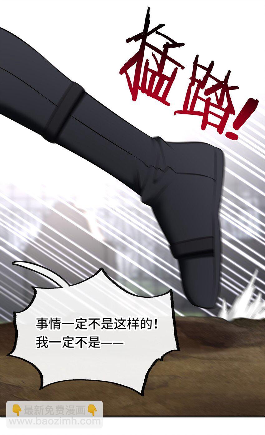 049 不，为了你24